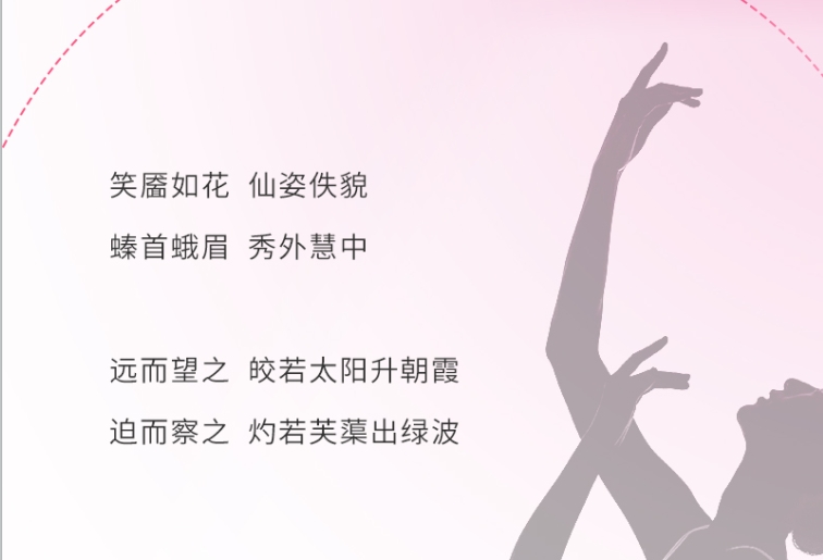 孕育生命之美 獻(xiàn)給女性的散文詩